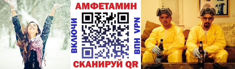 где купить наркоту  Каменногорск  Амфетамин 97% 