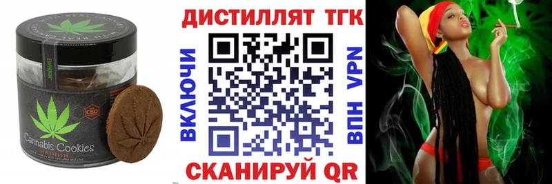 Canna-Cookies марихуана  Каменногорск 
