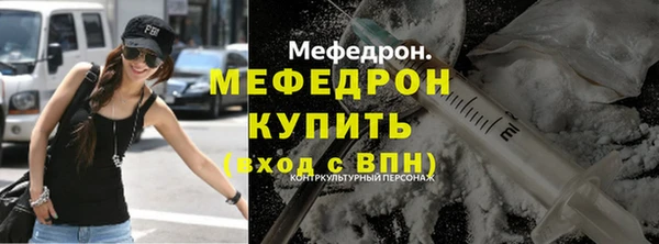 соль ск Михайловка