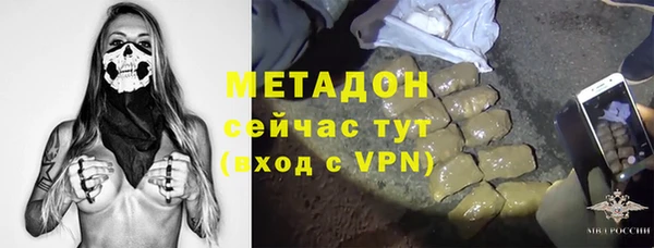 MDMA Premium VHQ Михайлов