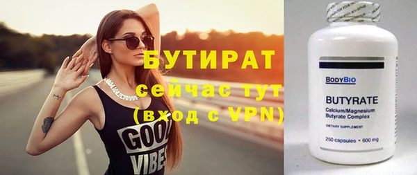 трава Мегион