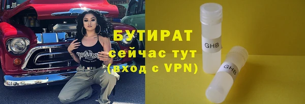 круглые Медногорск