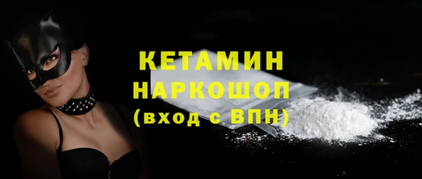 MDMA Premium VHQ Михайлов