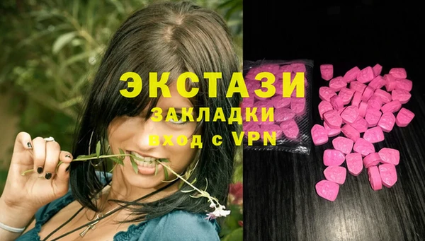 MDMA Premium VHQ Михайлов