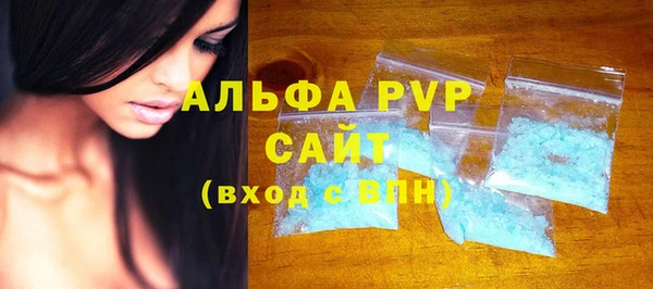 соль ск Михайловка