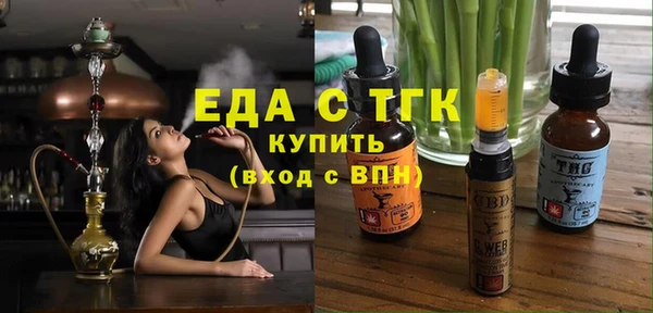 соль ск Михайловка