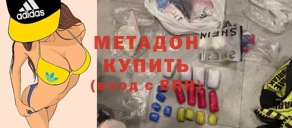 кокаин колумбия Михайловск