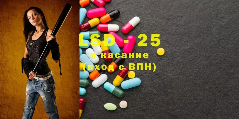 МЕГА   Каменногорск  Лсд 25 экстази ecstasy 