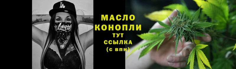 OMG зеркало  Каменногорск  ТГК THC oil  даркнет какой сайт  где найти наркотики 